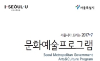 올 여름 피서 공연장으로 가볼까