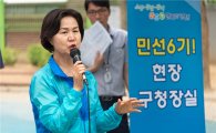 김수영 양천구청장, 민선 6기 3년 초심으로 주민과 함께...