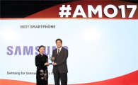 갤럭시S8, MWC 상하이 '최고의 스마트폰' 수상