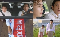 '훈장 오순남' 구본승, 묵묵히 박시은 도와 '일편단심'