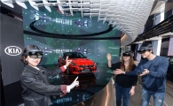 기아차, 복합 브랜드 체험공간 '비트 360' 개관