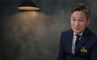 표창원 가짜뉴스와의 질긴 악연 보니…"화날만 하네"