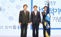 우리은행, 사회적기업 육성 대통령 표창