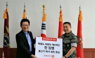 롯데리아, 호국 보훈의 달 맞아 해병대 6여단 응원 방문