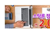 2Q 앞두고 분주한 손길들.. 일상 다반사 된 스탁론으로