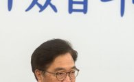 우원식, 국민의당 자체 진상조사 "국민이 납득할 지 의문"