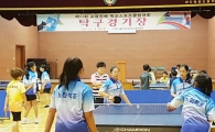 완도교육청, 2017. 제11회 교육장배 학교스포츠클럽대회 성료