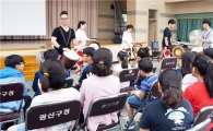 “아프리카 리듬으로 예술 재능 키워요”