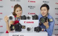 캐논 초경량 DSLR 'EOS 6D MarkII 8월 초 출시