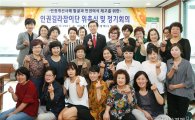 광주 동구, 인권길라잡이단 위촉식 갖고 활동 시작