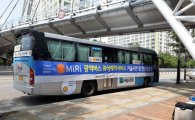 경기도 광역·M버스 '좌석예약제' 도입한다…전국최초
