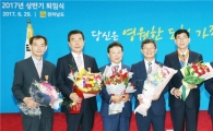전남도, 2017년 상반기 퇴임식 개최 