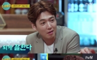 '인생술집' 정경호 "수영과 아직도 달달해"…애정전선 이상無