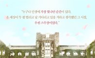 드라마 '응답하라 1994' 뮤지컬로 제작…'쓰레기' 등 배역 오디션