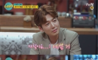  ‘인생술집’ 정경호 “수영 매력은 예쁜 것”