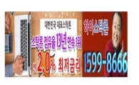 신정부 기대감에 코스닥 2Q 수혜주 담기.. 주식자금 마련해 둬야
