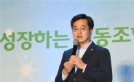 김동연 "성장률 상향 신중해야…성장 내용이 중요"