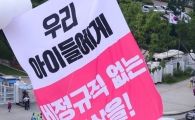 [포토]광장의 외침, 비정규직 철폐!