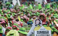 [포토]'최저임금 만원으로'