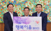 윤장현 광주시장, 농협 '행복이음패키지' 가입 캠페인 동참