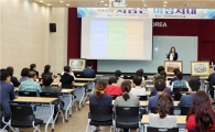 구례자연드림파크서 ‘지금은 여성시대’인문학 강연