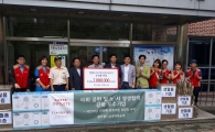 롯데쇼핑 “사회공헌·지역 상생발전 우수기업 표창장 수상”