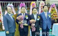 광주시의회 이은방 의장, ‘자랑스런 광주대인상' 수상
