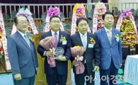 광주시의회 이은방 의장, ‘자랑스런 광주대인상' 수상