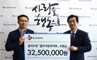 올리브영, 홀트아동복지회 미혼모 행사에 3000만원 후원 