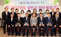 [포토]광주시 북구, 상반기 정년퇴임식 개최