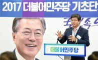 염태영시장 '민주당 기초단체장협의회장'에 선출