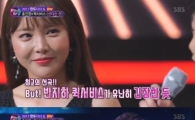 '판듀' 장윤정 "사랑의 배터리 홍진영이 불러서 떴다" 극찬  