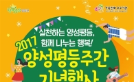 김진배 강사  ‘유쾌한 가족, 통하는 이웃’ 특강 
