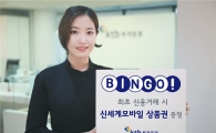 KTB證, 모바일 앱 혜택 더 쏜다