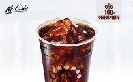 맥도날드, ‘모닝 프리 커피 데이’ 진행…전국 매장서 총 64만잔 제공