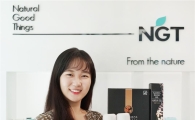 네츄럴굿띵스 제품 구입하고  ‘사차인치 오일’250ml 가져가세요