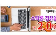 멈추지 않는 랠리, 7월 성장주 주시해야.. 넉넉한 주식자금 쏜다!