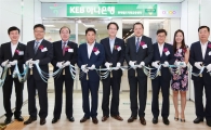 [포토]KEB하나은행, '롯데월드타워금융센터' 개점 