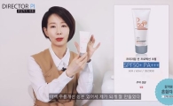뷰티업계 알찬 소식