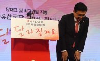 [포토]인사하는 정우택 자유한국당 대표 권한대행