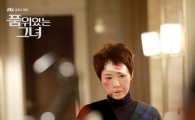 '품위있는 그녀' 김선아, 인생 캐릭터 경신…이제 김삼순 아닌 박복자
