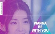 '프듀2' 타카다 켄타, 오늘(3일) '파수꾼' OST 공개…'꽃길만 걷자'