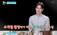 리키 김, 차인표 할리우드 영화 함께 출연…'오마베' 방송 다시 보니