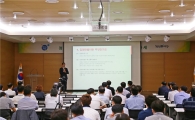 산단공, 임직원 대상 전문가 초청 청탁금지법 특강