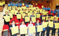 ‘여성이 존중받는 장흥군’ 양성평등 주간 기념행사 개최