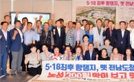 윤장현 광주시장, 옛 도청 복원 농성 300일 결의대회 참석