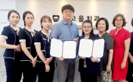 호남대 치위생학과, 빛고을 치과의원과 산학협약
