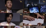 월화드라마 '파수꾼', 김영광 체포·김슬기 체포 위기…역대급 긴장감 예고