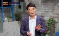 장하성, 과거 방송출연 장면 다시 보니…‘한국 인턴 제도 비판’