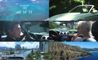 김태우, 신곡 뮤직비디오 전격 공개…한 여름 청량감 보이스
